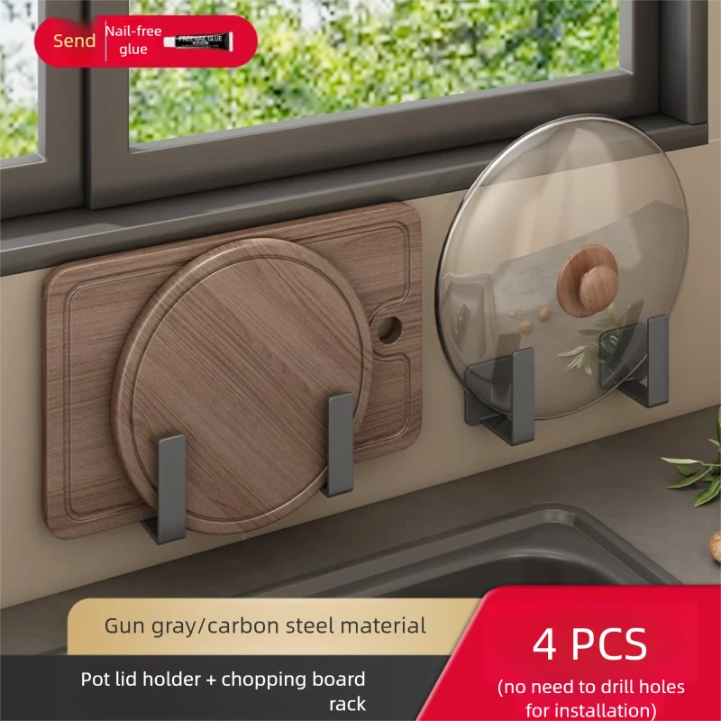 No-Drill Pot Lid Holder - Wall Mounted Kitchen Organizer, Multi-Functional Cutting Board Storage & Cookware Shelf